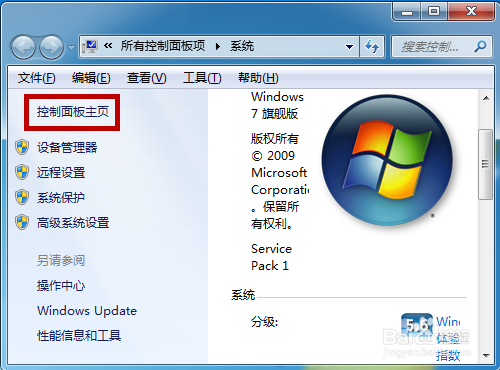 电脑鼠标指针不受控制乱动怎么解决