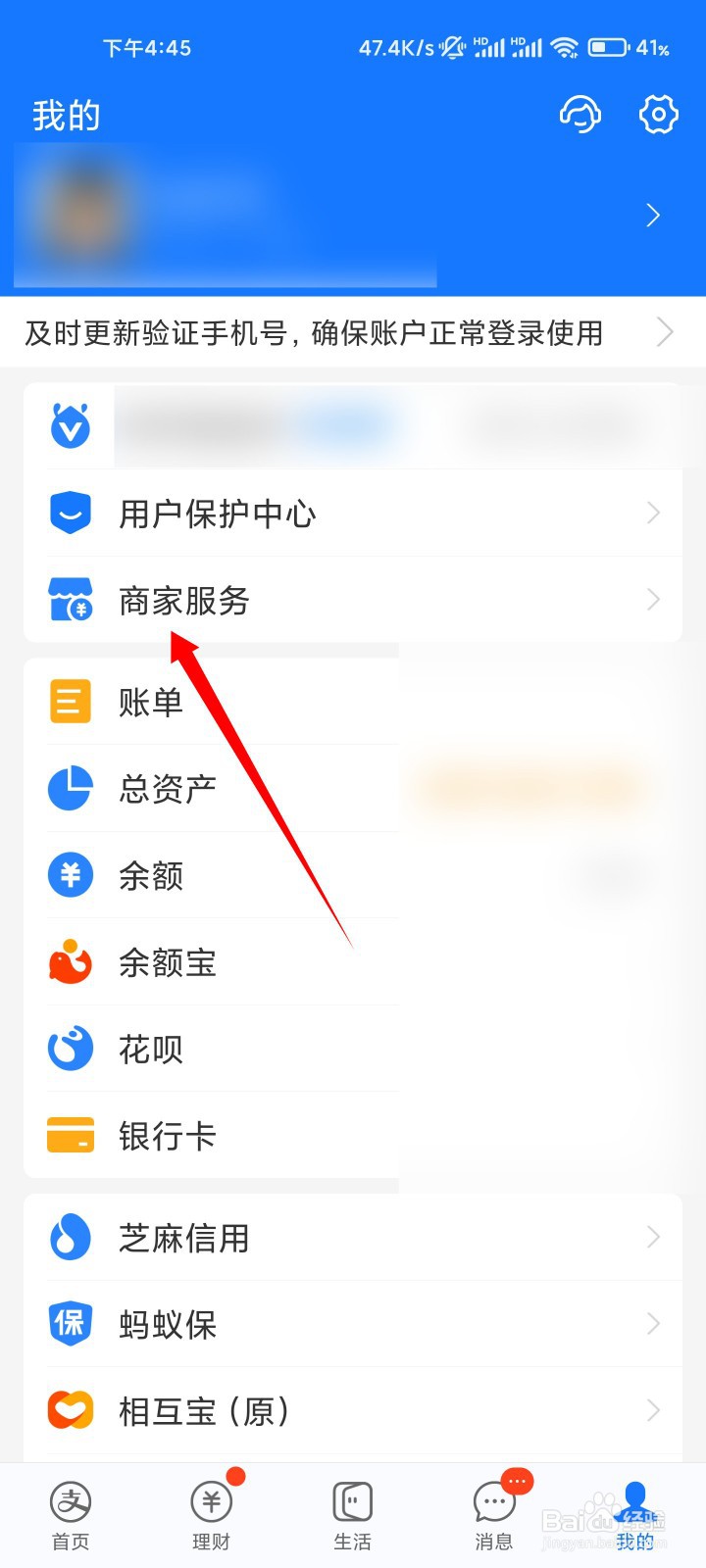3月1日个人收款码能否继续使用