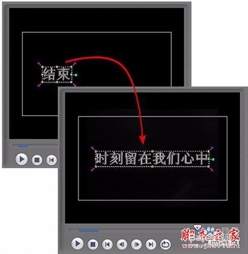 用会声会影制作高清电子相册