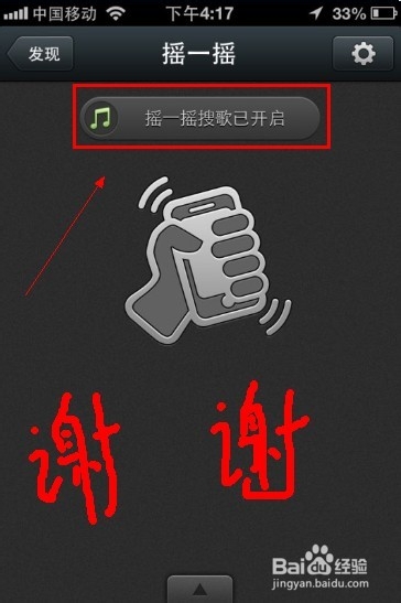 微信5.0都增加了哪些强大功能（最全）