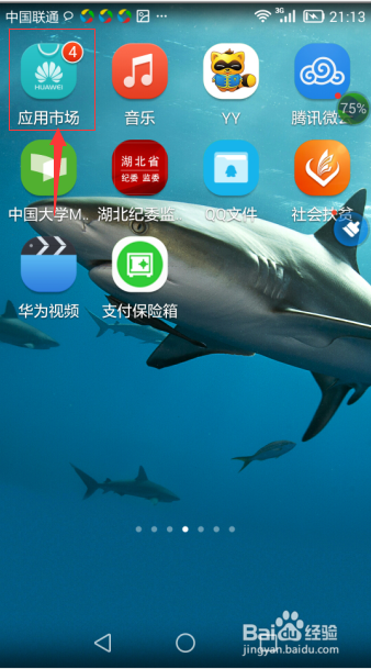 怎样完成湖北省宣教月知识测试？