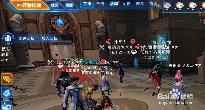 无尽战区怎么解锁英雄
