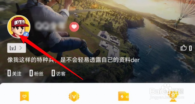 和平营地装饰碎片怎么用