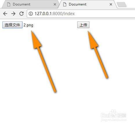 django怎样保存上传的文件