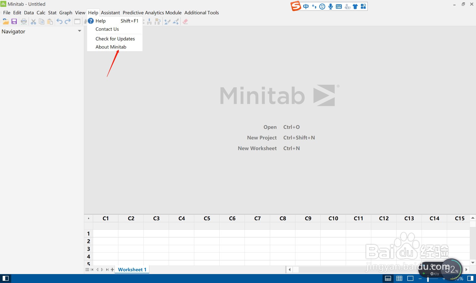 minitab如何查看软件版本号
