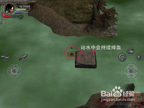 《劳拉与光明守护者》第六章:剧毒沼泽四