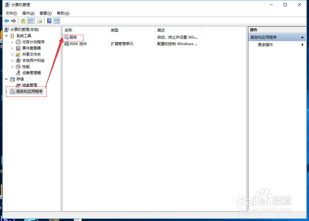 全面禁止win10系统自动更新!