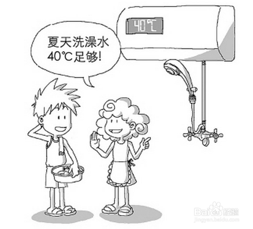 如何既节约又有公德心