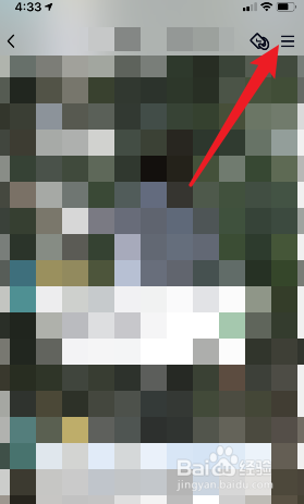 qq进群特效怎么关闭