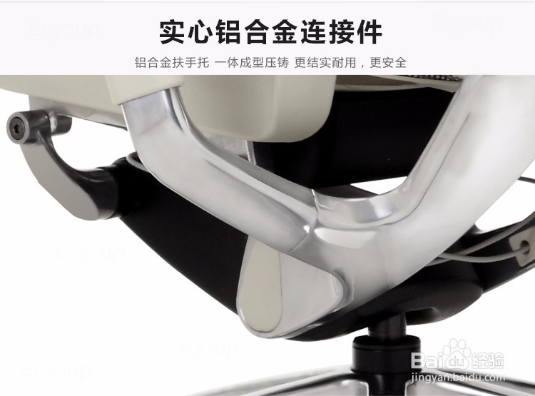 如何选购人体工学椅