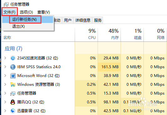 电脑死机了怎么办？