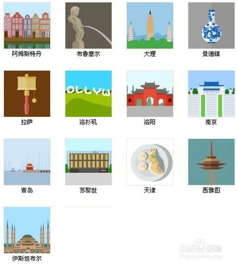 【图片版】最新“疯狂猜图”答案——476-650关