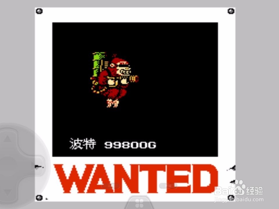 重装机兵赏金首攻略