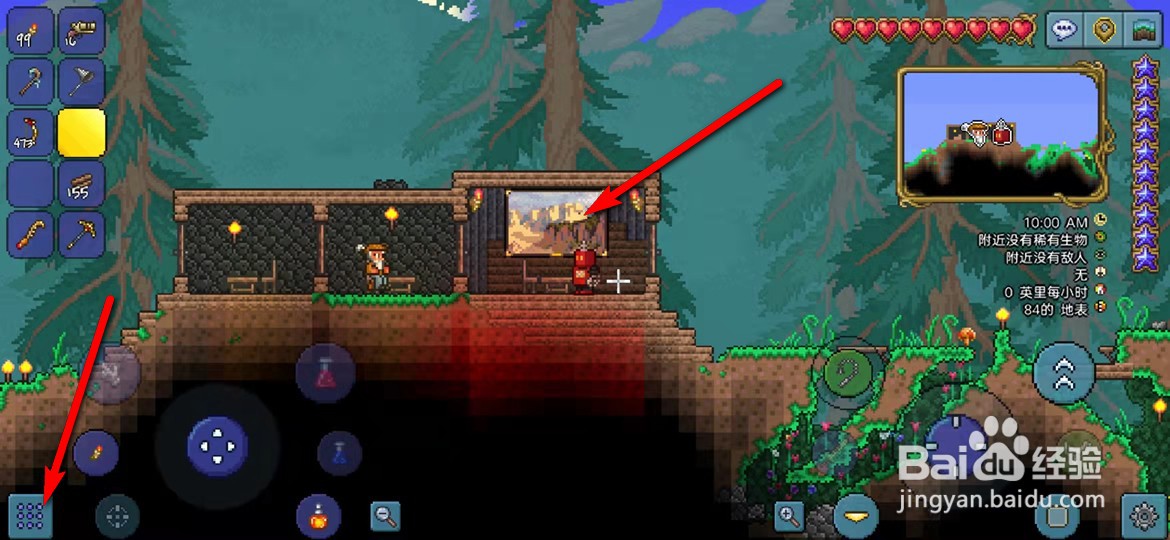 泰拉瑞亚手游NPC怎么更换居住的房间