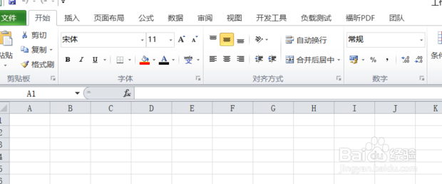使用EXCEL的VBA函数进行入门级编程
