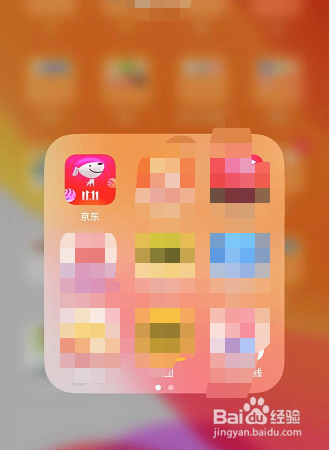 手机京东如何退出登录