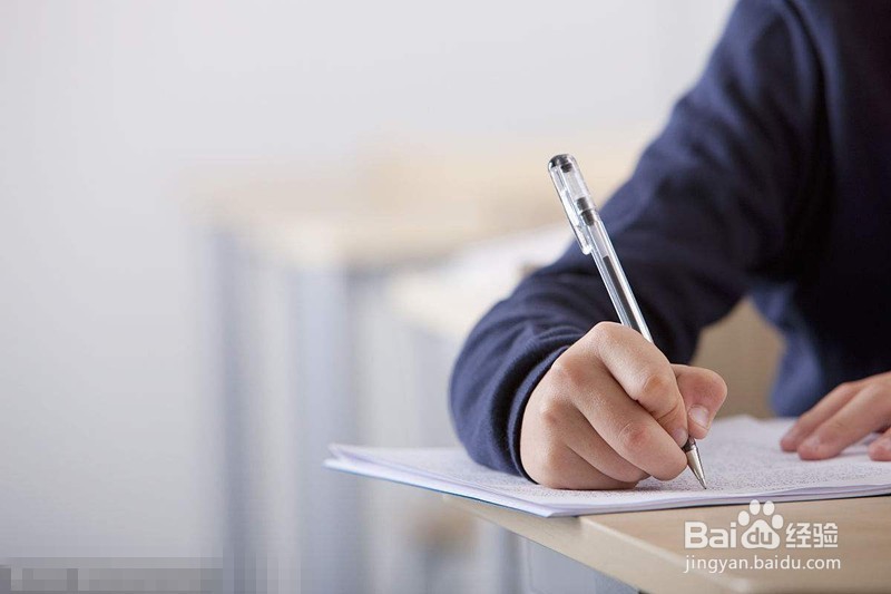 考研应该注意什么