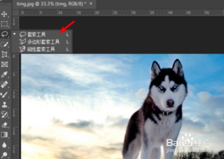 Ps怎么局部填充