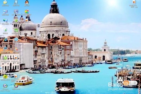 怎样设置任务栏？