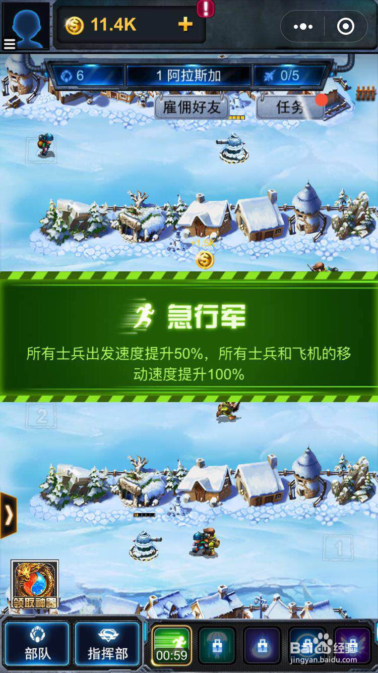 微信游戏英雄之塔怎么玩