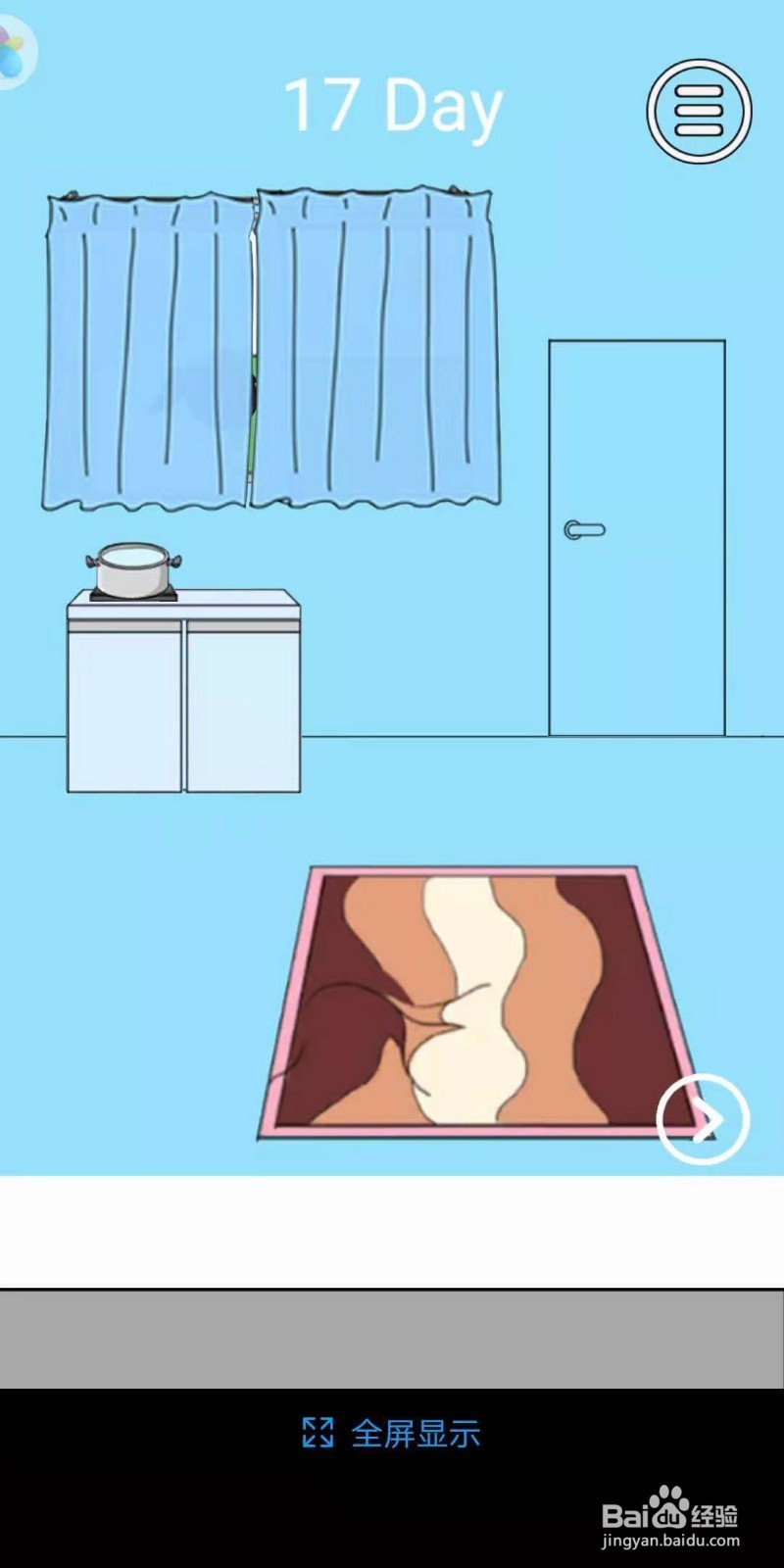 脑力大比拼泡面攻略第十七关