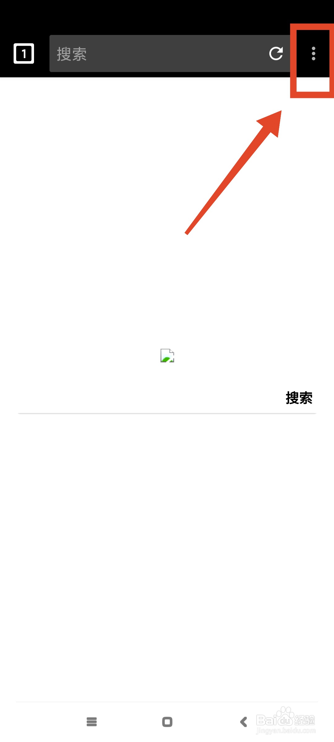 全能浏览器如何将空白页设置为主页?