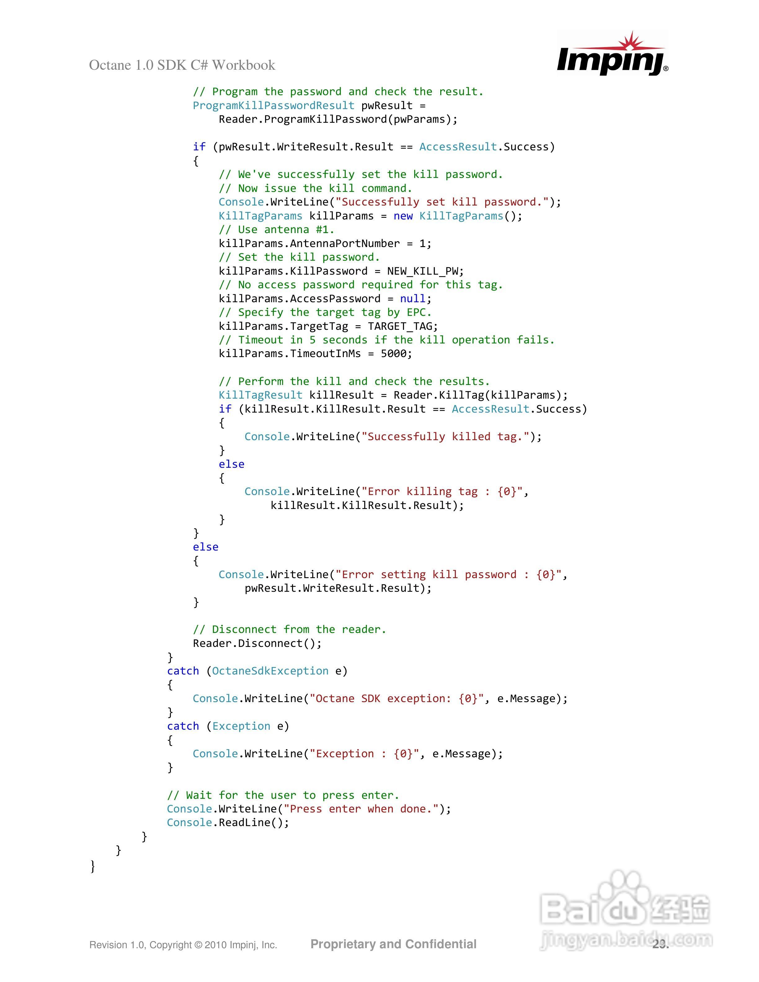 英频杰(Impinj)读写器sdk使用手册:[3]