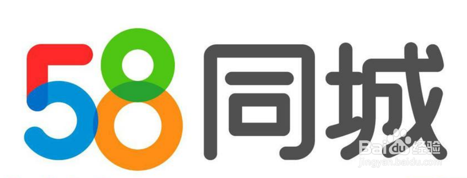 58同城怎么注册新账号？