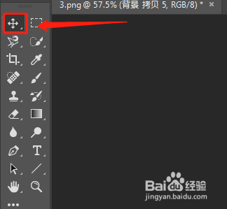 Photoshop快速复制图层的几种方法和技巧？
