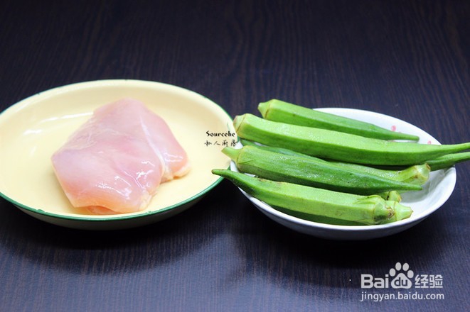 教你做秋葵炒鸡胸肉