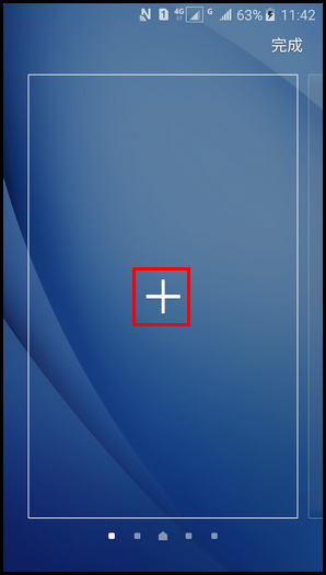 Samsung Galaxy J3 Pro SM-J3110(5.1.1)如何在简易模式下添加/移除联系人快捷方式?