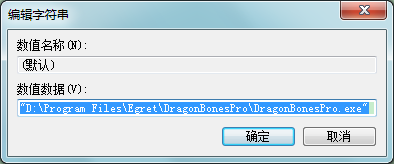 让文件添加鼠标右键菜单