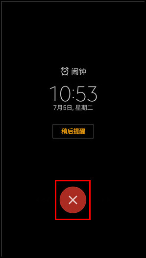 Samsung Galaxy J3 Pro SM-J3119如何开启单击模式?
