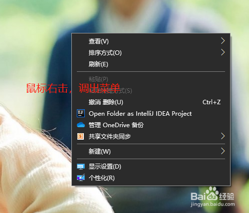 如何查询电脑显示器型号信息