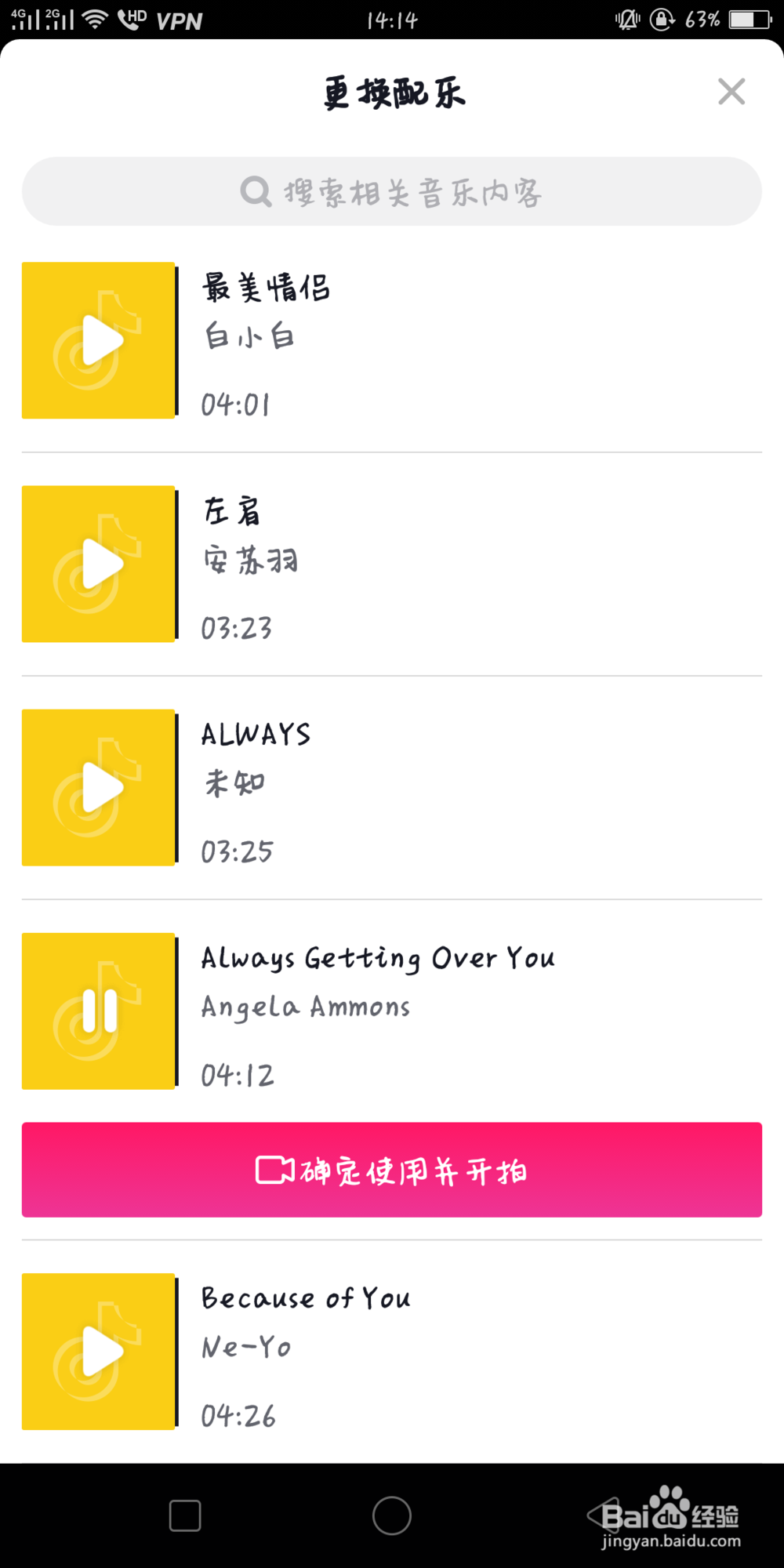 抖音实用小技巧有哪些？