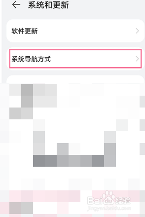 华为P50手机悬浮导航如何设置