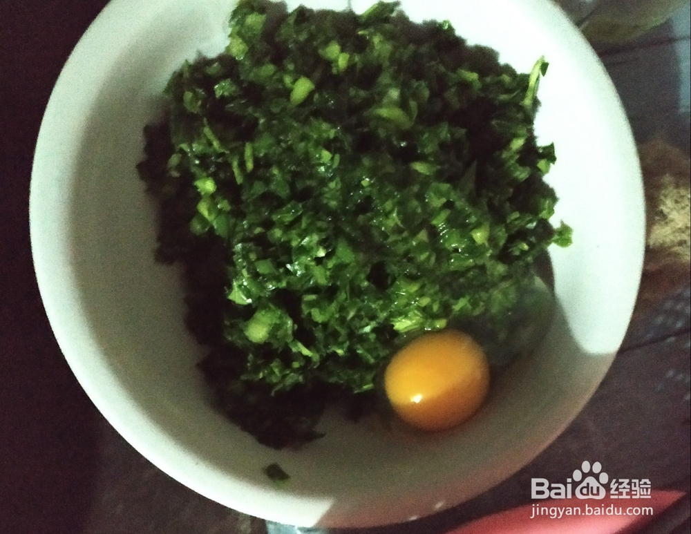 美味的青菜土豆饼