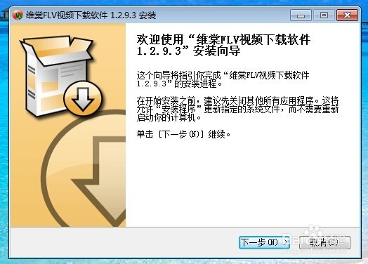 怎么下载网页里的视频