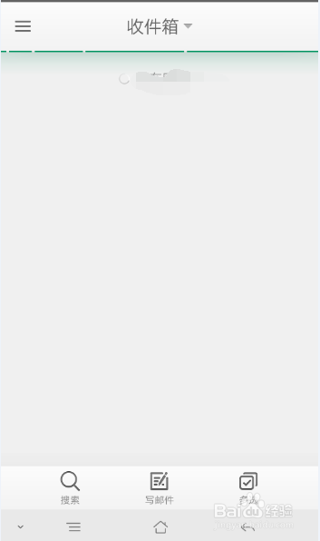 电子邮件如何添加邮件