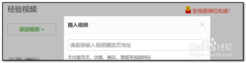 百度经验如何获得原创三星经验