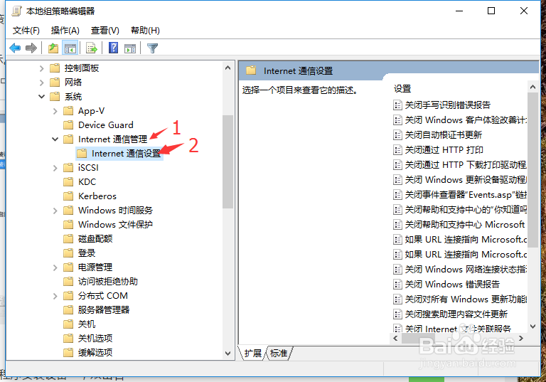 win10红石禁止安装或更新驱动程序