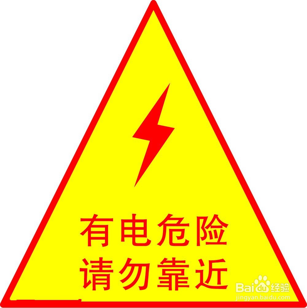 为什么有些人可以用手摸电线