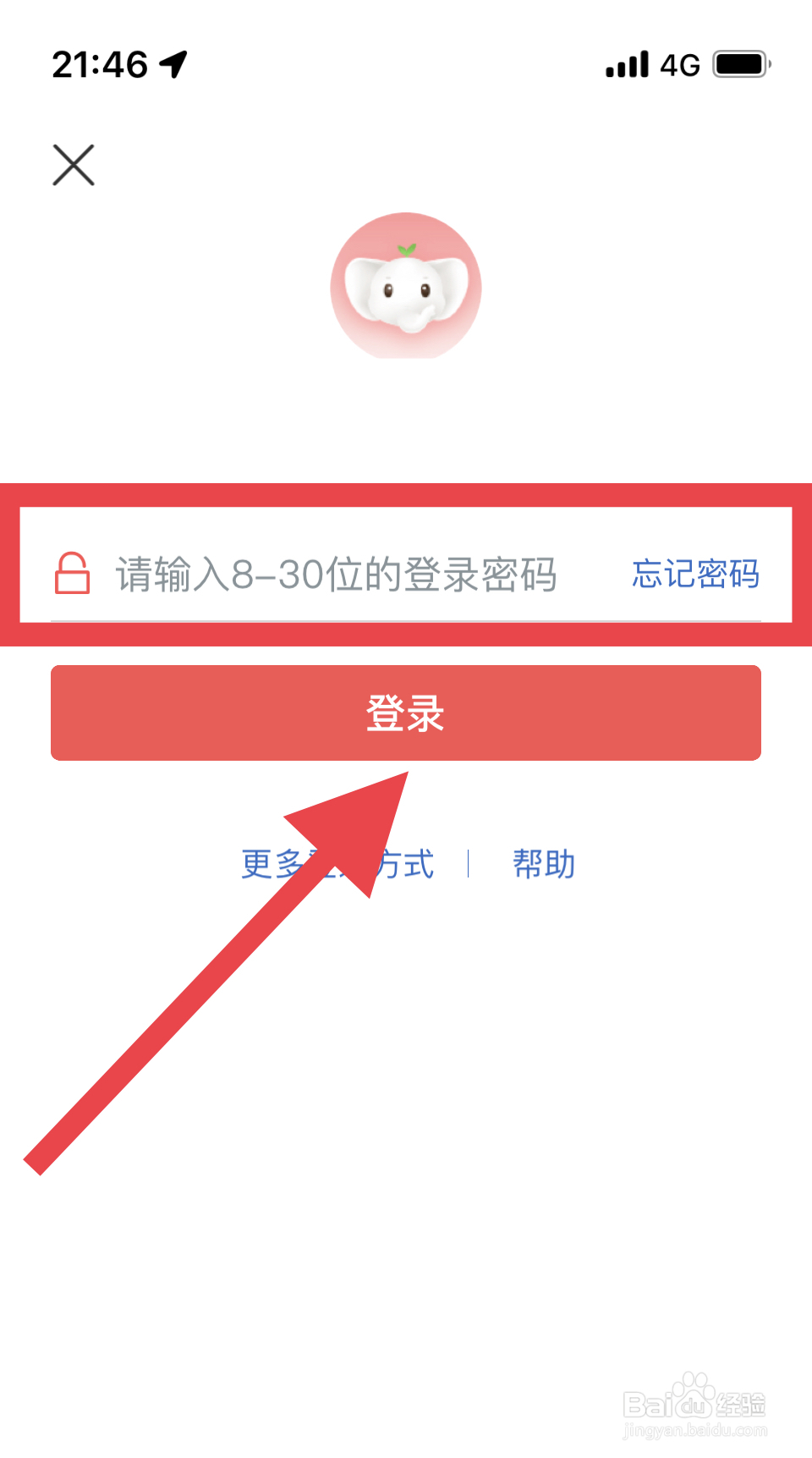 怎么查逝去老人的存款