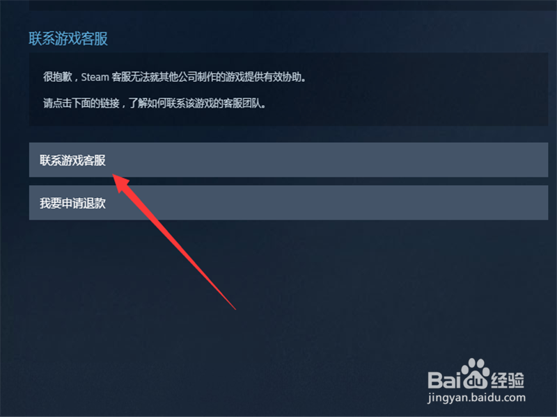 绝地求生大逃杀封号怎么申诉 Steam在哪解封账号