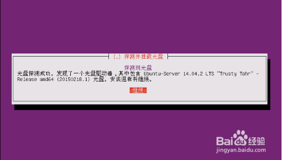 内网虚拟机架设网站