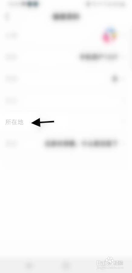 YoLozb如何操作修改所在地