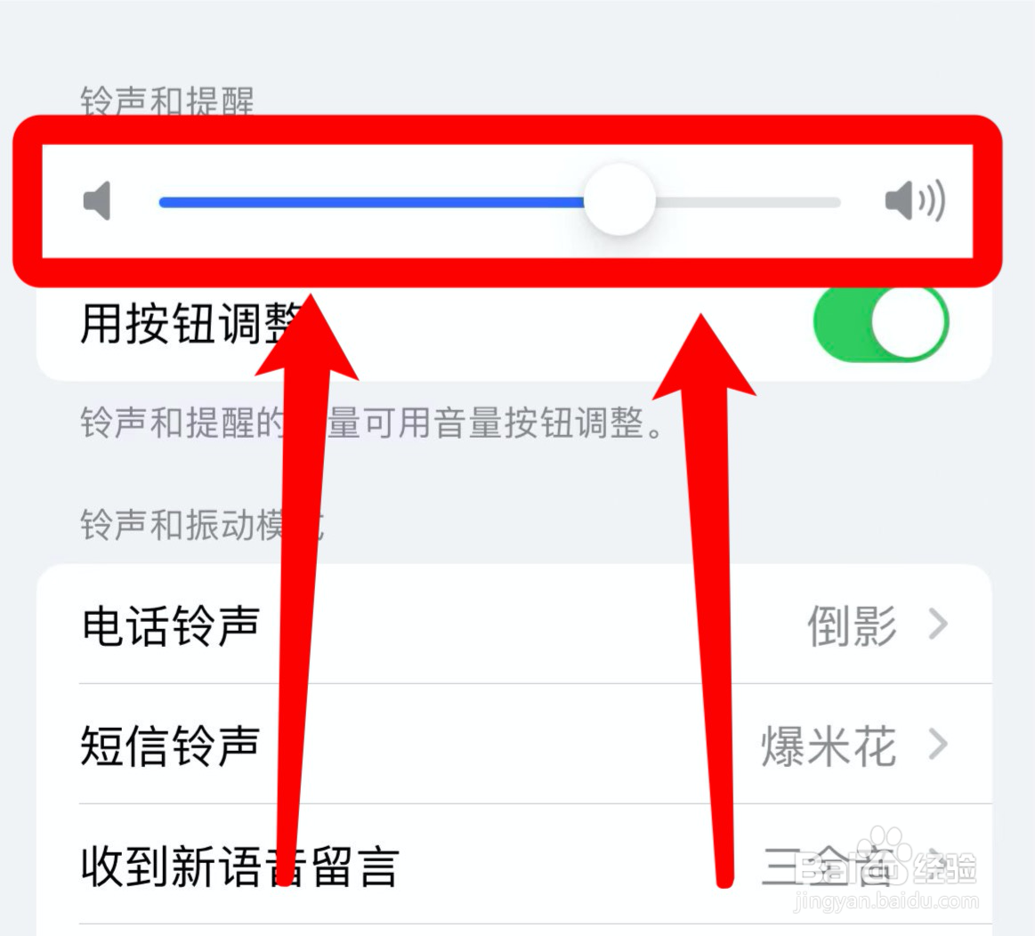 iphone音量键下陷按不动