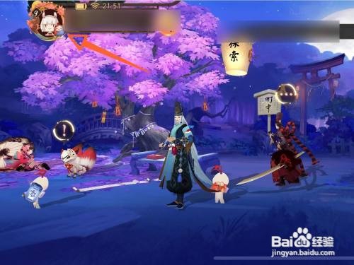 iPhone上在哪清理阴阳师缓存