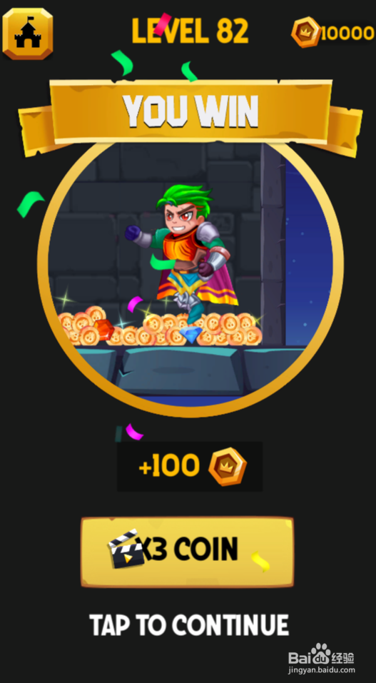 Hero Rescure 2的Level 82如何通关？