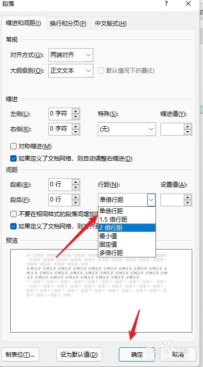 图片复制到word显示不出来